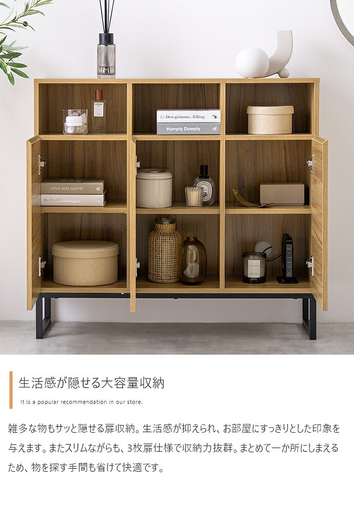 北欧風リビングキャビネット幅90cm 収納棚 チェスト マルチ リビングボード サイドボード 脚付き 大容量 引き出し 扉 コンパクト ナチュラル 木目調 PCテスク ブラウン ホワイト 家具インテリア
