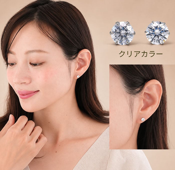 セカンドピアス つけっぱなし 軸太 医療用 片耳 明日が変わるキュービックジルコニア 5mm 金属アレルギー サージカル ステンレス レディース メンズ【当店オリジナル】【全品1個ずつバラ売り】 プレゼント