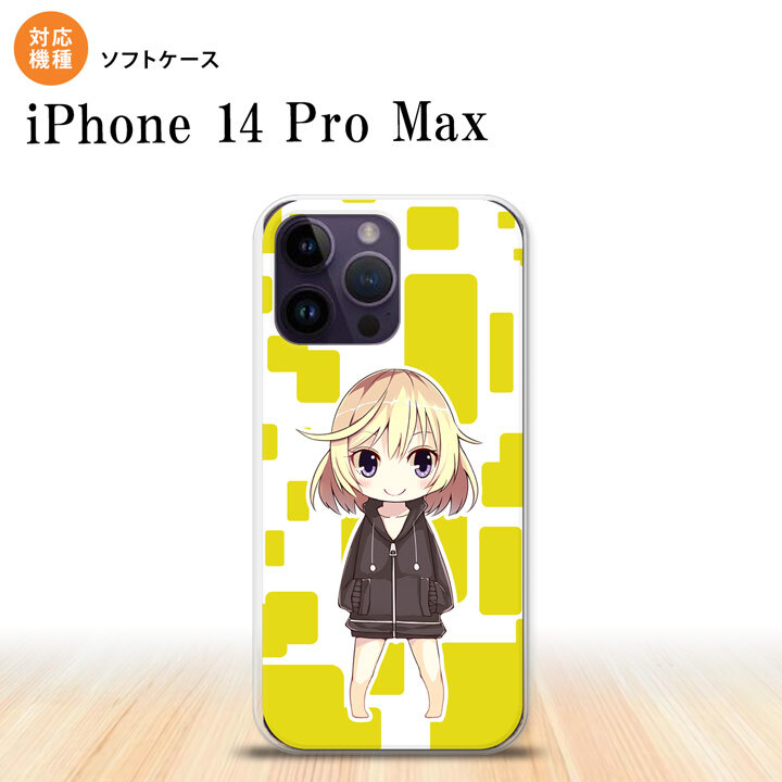 iPhone14 ProMax iPhone14 Pro Max スマホケース 背面ケースソフトケース 女の子 C 黄 2022年 9月発売 nk-i14pm-tp1336