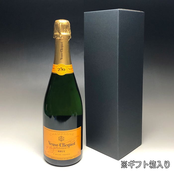 【名入れ お酒 ボトル 彫刻 × ヴーヴクリコ イエローラベル 正規 750ml 黒色ギフト箱 / ネックデザイン】
