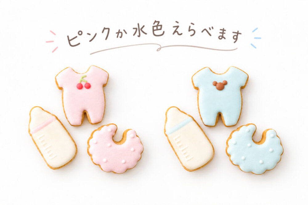 熨斗 付き リボンラッピング有 内祝い 出産祝い 焼き菓子ギフト クッキー アイシングクッキー フィナンシェ マドレーヌ ギフト プレゼント