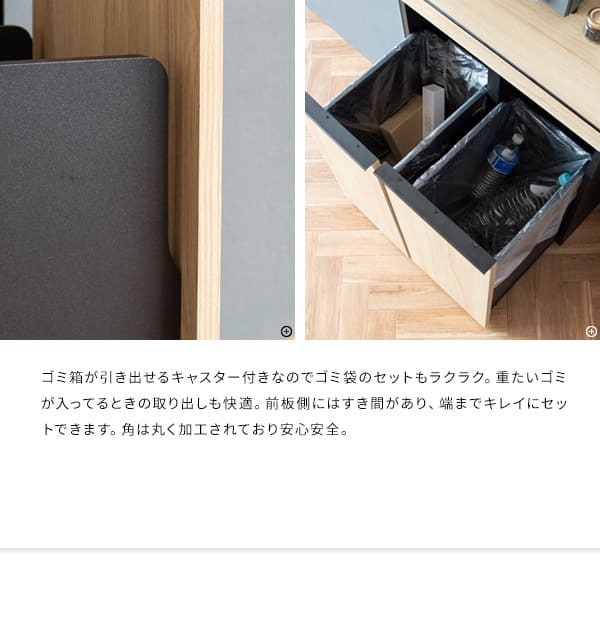ゴミ箱 ダストボックス 木製 幅60cm 45Ｌ 45リットル 木目調 キャスター付き ごみ箱 分別 大容量 キッチンペール スリムデザイン シンプル モダン ブラウン木目 ホワイト木目 ナチュラル木目 北欧北欧 韓国 おしゃれ 人気