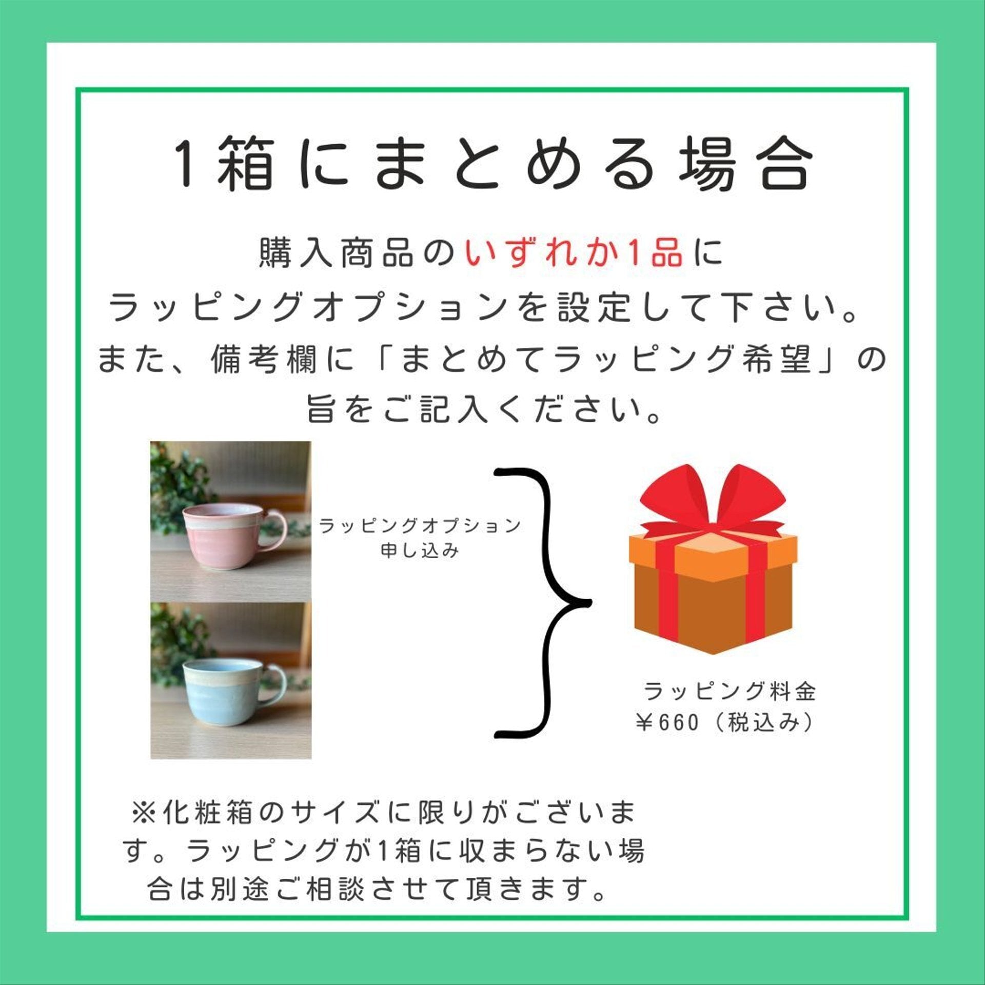 温もりを感じるレトロ丼（01012）