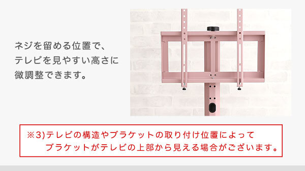テレビ台 テレビボード 大人かわいいインテリア 八角壁寄せテレビスタンド ハイタイプ 【Rosalie-ロザリー-】 新生活