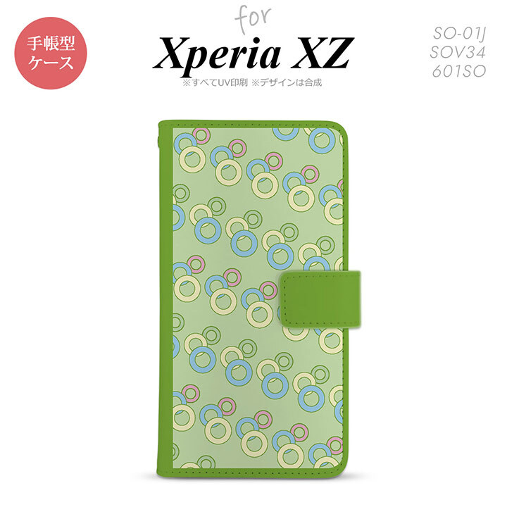 【手帳型 スマホ カバー ケース】【SO01J】【エクスペリア XZ 】手帳型 ケース SO-01J スマホ カバー XPERIA XZ エクスペリア 丸 緑 nk-004s-so01j-dr1662【メール便送料無料】