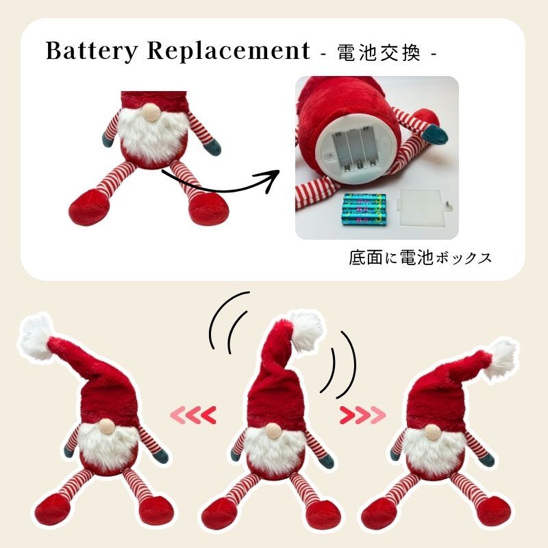 【送料無料】南貿易 ミュージカル シェーキング ドワーフ ムービング トイ NB47438 クリスマス 音楽 リズム 癒し おしゃれ かわいい 楽しい 冬 雪 インテリア 置物 装飾 雑貨 オブジェ オーナメント デコレーション プレゼント ギフト 贈り物 誕生日 記念日 グッズ 小人