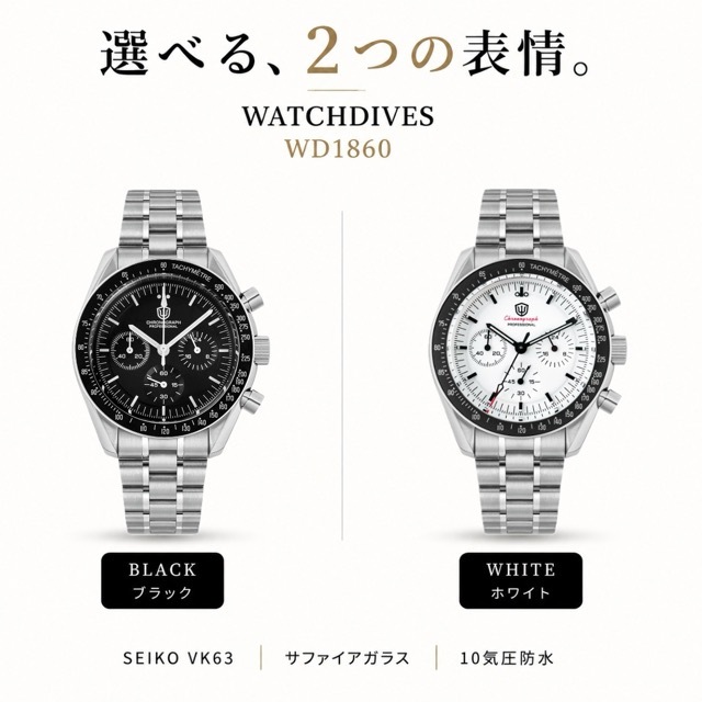 腕時計 メンズ 40代 50代 クロノグラフ オマージュウォッチ クォーツ メカクォーツ 40mm WATCHDIVES WD1860
