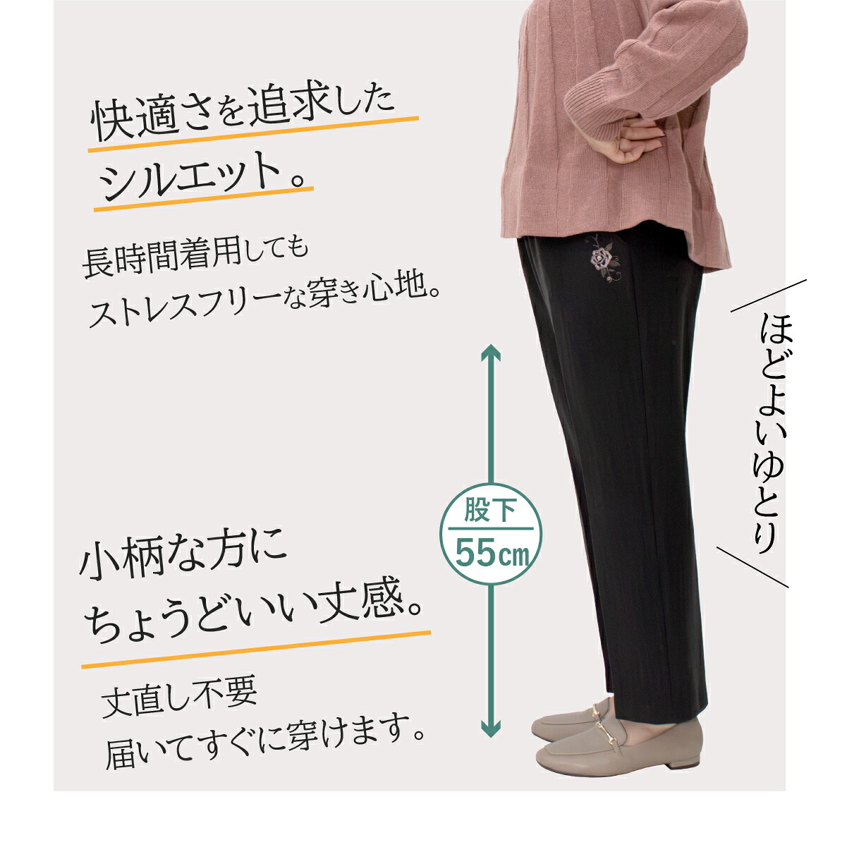 裏起毛 パンツ レディース シニア 股下55cm 日本製 柔らかゴム サザンカ ポケット刺繍 格子柄パンツ S M L LL 3L 4L 5L ズボン 暖か あったか 総ゴム 高齢者 服 60代 70代 80代 【9623】 シニアファッション 敬老の日 ギフト プレゼント
