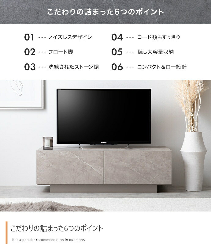 テレビ台 テレビボード ローボード TV スリム コンパクト 省スペース 収納 引き出し 扉 吹き抜け 可動棚 コードスリット ルーター タップ コード穴 フロート脚 ノイズレス フラット 高級感 石目調 幅100 新生活