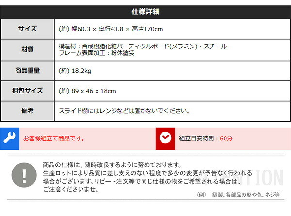 食器棚 ゴミ箱収納付き ヴィンテージゴミ箱上レンジラック varid-ヴァリド- VAD-T2R--WAL ウォールナット ハイタイプ ホームテイスト レンジ台 キッチンボード 収納 木目 ラック スリム コンパクト 幅 60：