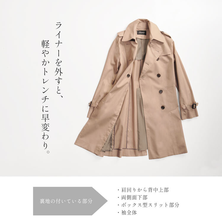 トレンチコート コート アウター ライナー付き コットン100％ レディース 撥水加工 入学式 入園式 卒入学 Filomo トレンチ 春コート ベージュ ブラック 大きいサイズ スプリングコート フォーマル 通勤 通学 卒業式 卒園式 ギフト プレゼント 5F (2596r)