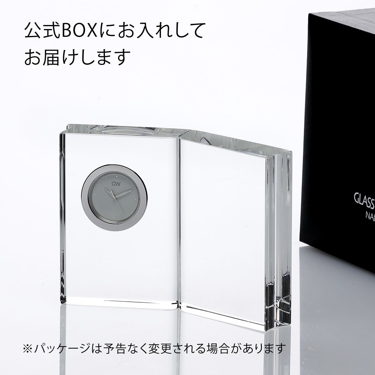 【名入れ代込】【ロゴ対応】グラスワークス ディクショナリー クロック(M) 名前 彫刻 刻印 お祝い プレゼント ギフト 記念日 開店祝い 新築祝い 誕生日 結婚記念日 インテリア 置時計 温・湿時計 受賞 永年勤続記念 周年記念 移転祝 法人