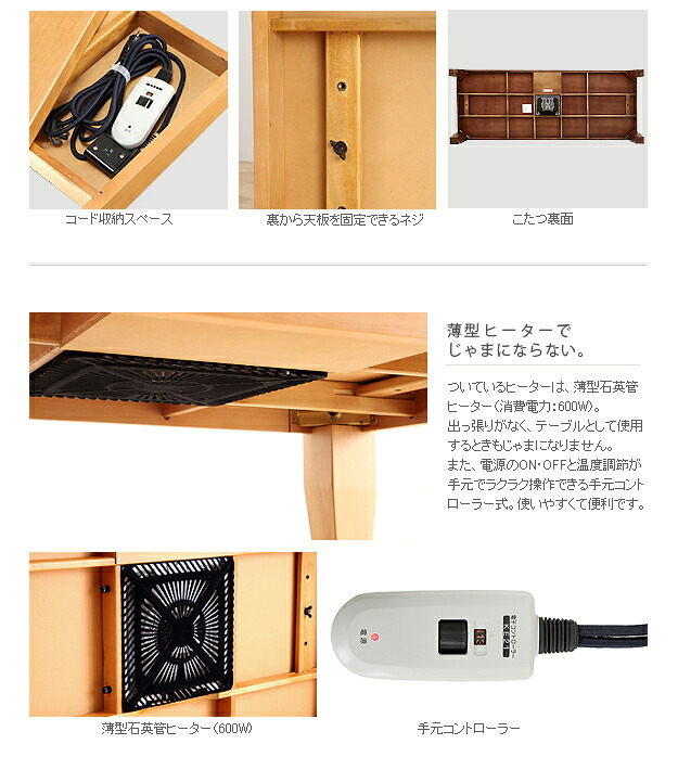 こたつ 長方形 大判サイズ モダンリビング継ぎ脚こたつ-ディレット 210×100cm 継脚 高さ調整 テーブル ローテーブル 炬燵 コタツ モダン 天然木 木製 日本製 国産 テレワーク リモートワーク 在宅ワーク 新生活