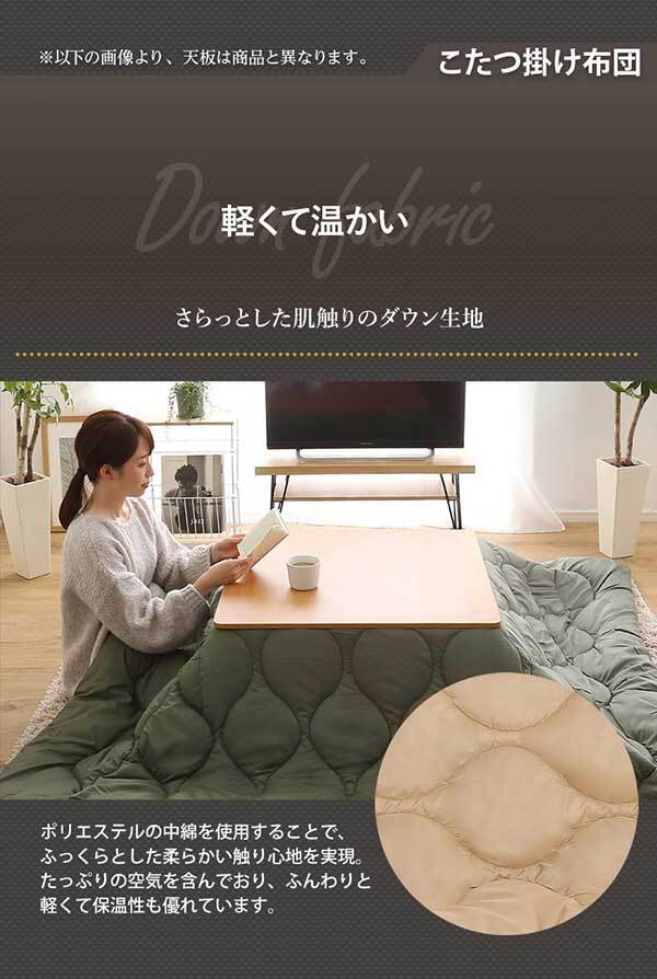 こたつ2点セット こたつ 布団 セット 正方形 70×70cm幅 SH-01 ヴィンテージテイスト 木目調 こたつ布団セット ダウン 2点セット 石英管ヒーター 温度ヒューズ搭載 メーカー保証付き 滑り止め 薄型ヒーター 秋 冬 こたつ布団 コタツ 炬燵 新生活