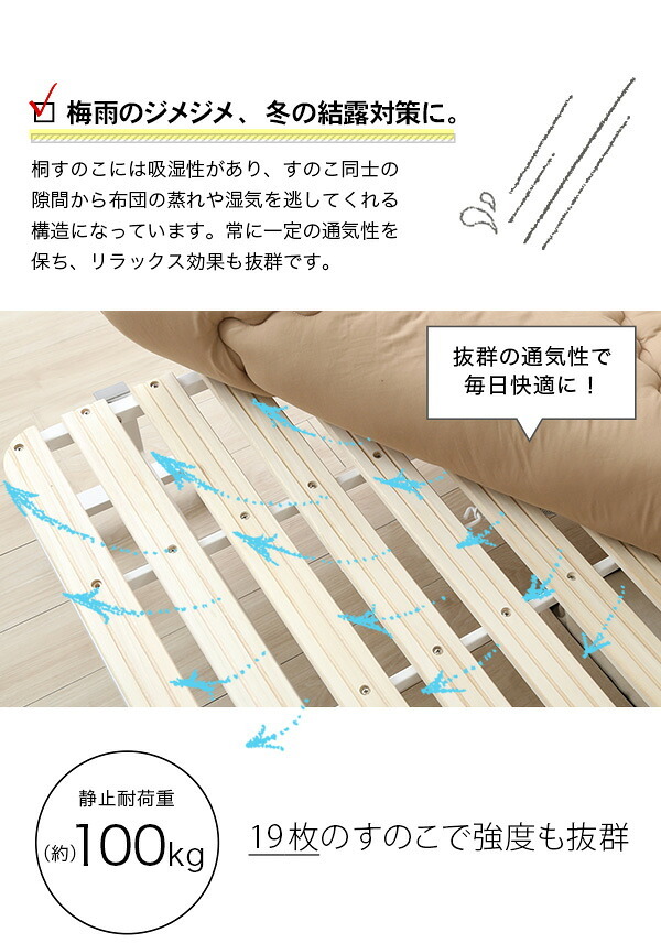 ベッド 寝具 すのこ 折りたたみ シングル 宮付き 棚付き コンセント付き 折りたたみすのこ コンパクト 北欧 代引不可 送料無料 宮コンセント付き折りたたみすのこ Arche-アルシュ-
