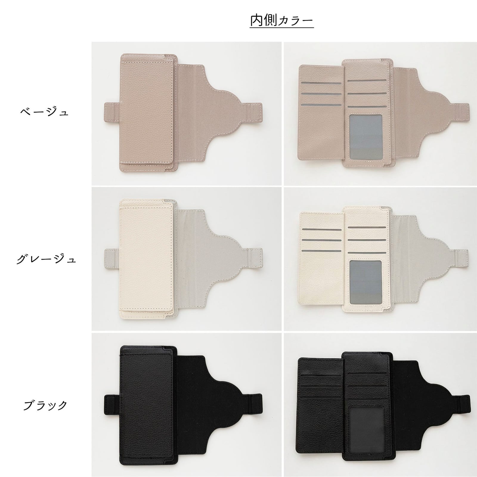 多機種対応 着脱式 MagSafe対応 手帳型ケース 【 MagWlet 名入れ 】 クリアケースセット マグセーフ スマホケース カード収納