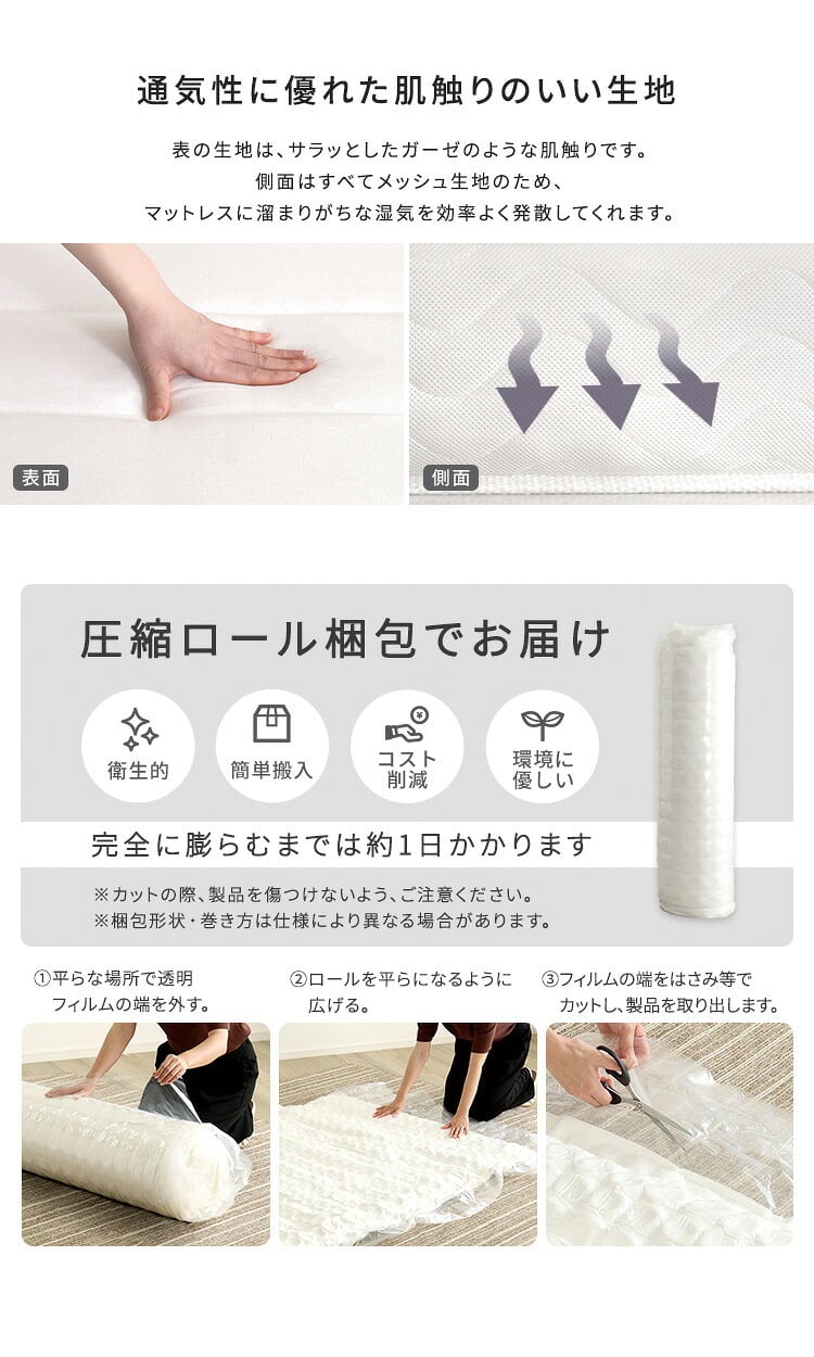 フロアベッド デザインフロア 日本製ポケットコイルマットレスセット(セミダブル) ローベッド 低床ベッド ベッドフレーム ロータイプベッド 木製 抗菌 防臭 木製ベッド コンセント2口 マットレス付き 宮棚 タブレット置き 家具 インテリア 新生活 寝具