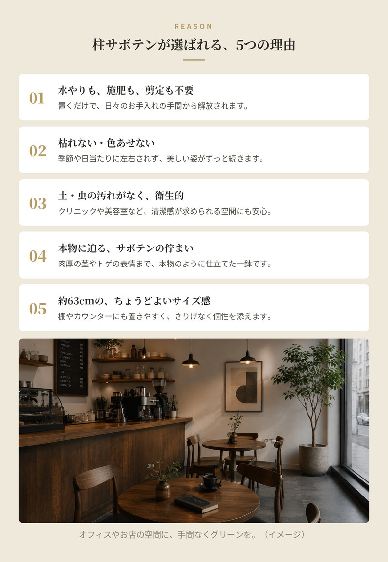 観葉植物 造花 柱サボテン BROWN 全高約63cm 卓上・小型 フェイクグリーン 本物そっくり おしゃれ インテリア 人工観葉植物 アーティフィシャルグリーン オフィス 店舗 ホテル 開店祝い 室内 ミニ サボテン カクタス フェイク