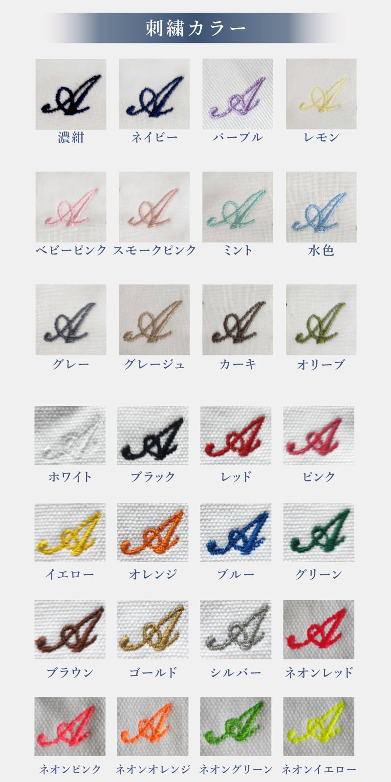 【名前入り ハンカチとマグカップのギフトセット】サーモスマグカップ JDS-452 450ml 今治ハンカチタオル 【ラインネーム】のギフトセット メッセージカード 4色×14色 25cm×25cm 刺しゅう入りタオル 父の日 誕生日 還暦祝い 退職祝い