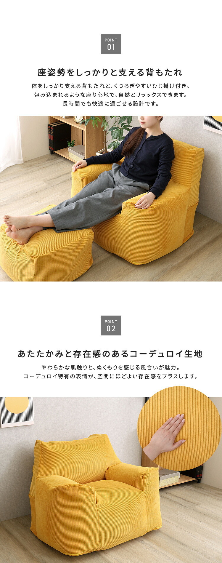 オットマン付き ビーズソファ 日本製 ソファ 一人掛け 1人用 ビーズクッション フロアソファ ローソファ おしゃれ コンパクト 軽量 マイクロビーズ ウレタン スツール付き 北欧 リラックスチェア くつろぎ ソファセッ