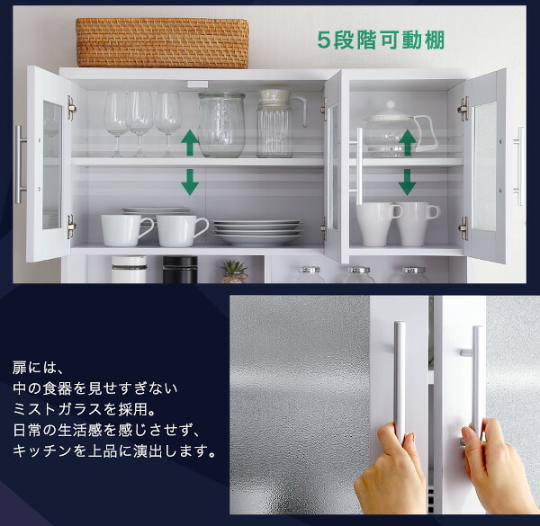 食器棚 キッチン収納 鏡面 幅90cm インテリア 収納家具 キッチンボード 大容量 スライドトレー ガラス扉 可動棚 コンセント付き幅 90cm カウンター レンジ台 幅90cm：