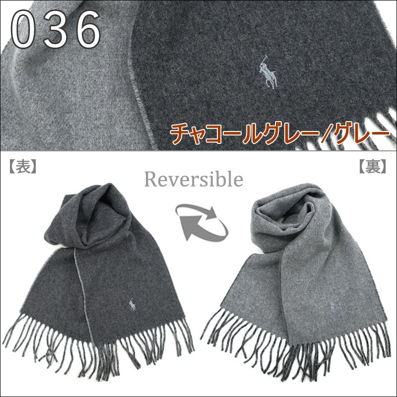 POLO RALPH LAUREN ポロ ラルフローレン リバーシブル マフラー 【26AW】 PC0455  レディース メンズ ブランド　マフラー/ストール/ブランドマフラー/ウール/ワンポイント/クリスマス/お誕生日/プレゼント/ギフト　送料無料【ラッピング無料】