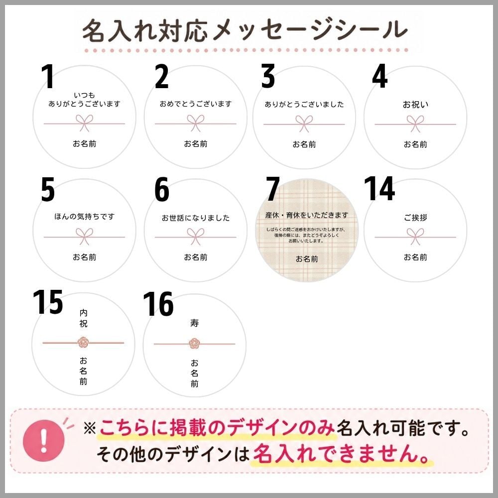 プチギフト 入浴剤 2包 1セット 単品 すやすや ぐっすり ラッピング済み 選べるメッセージシール 退職 引っ越し ギフト  ご挨拶 ありがとう 景品 ばらまき メッセージカード 個別包装