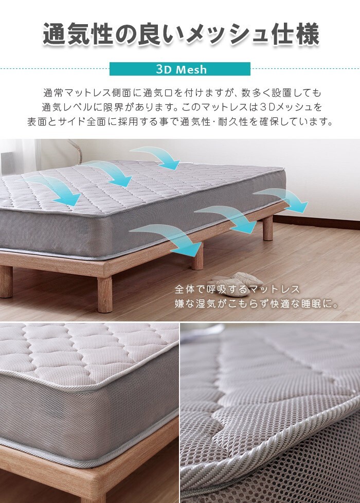 ベッド 寝具 マットレスセット USBコンセント付き 引出し収納 グレーマットレス マットレス付き 収納 シングル 収納付き 引き出し付き 大容量 セット 両面仕様 リバーシブルマットレス付き コンセント付き 宮付き ダブル