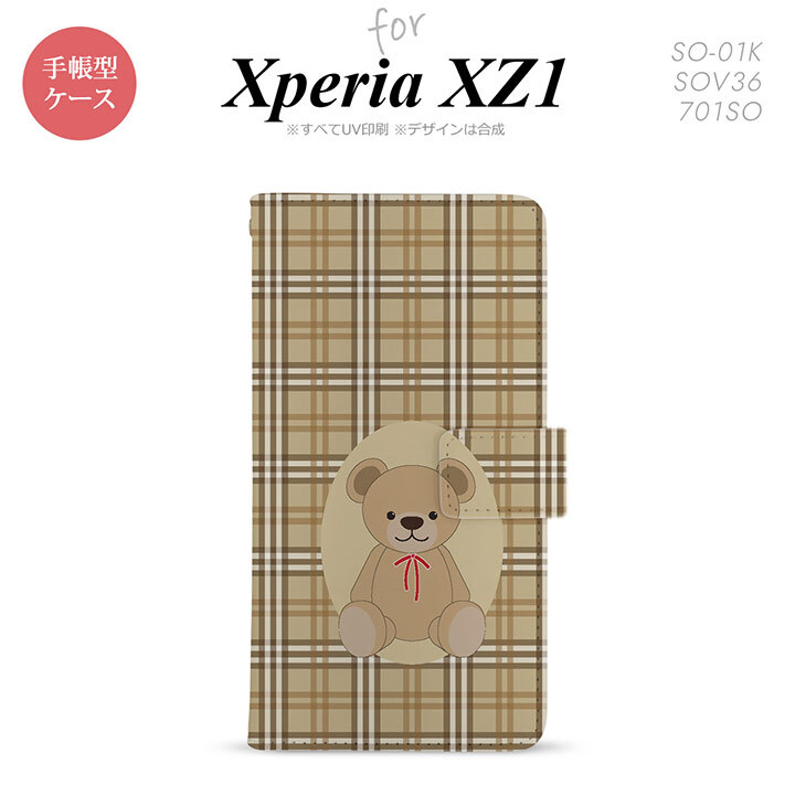 【手帳型 スマホ カバー ケース】【SO01K】【エクスペリア XZ1】手帳型 ケース SO-01K スマホ カバー Xperia XZ1 エクスペリア くま(A) 茶 nk-004s-so01k-dr751【メール便送料無料】