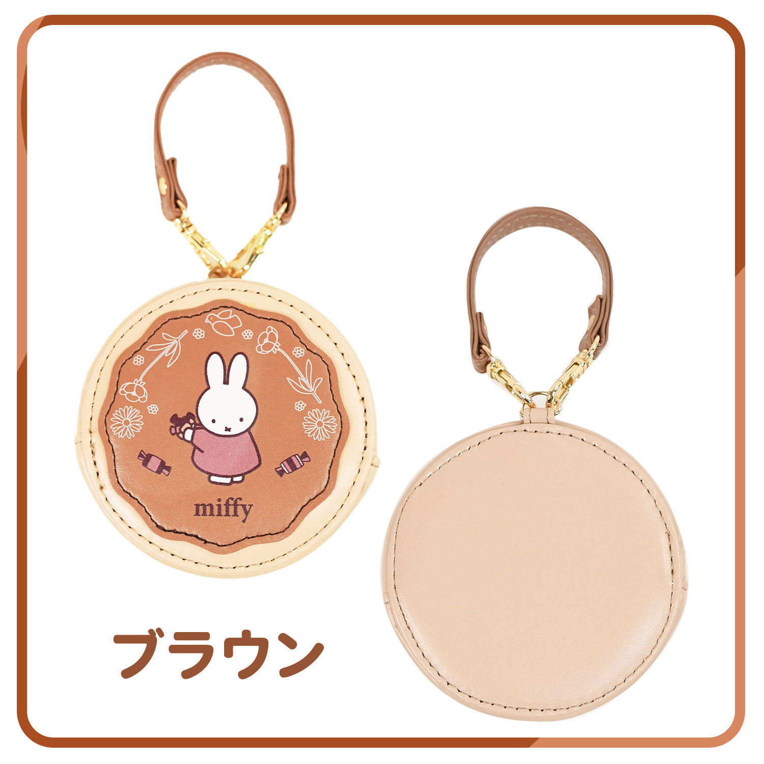 ミニポーチ ミッフィー ラウンドマカロンポーチ クツワ miffy ストラップ付 リップポーチ かわいい バッグチャーム 子供 大人 プレゼント かわいい おしゃれ お菓子 おもしろい うさぎ ミッフィーグッズ 新作 まる 母の日 クリスマス プレゼント 彼女