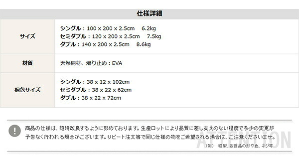 ベッド 寝具 すのこ ロール式 桐仕様 シングル Schlaf-シュラフ- 桐 湿気 スノコマット 折りたたみ