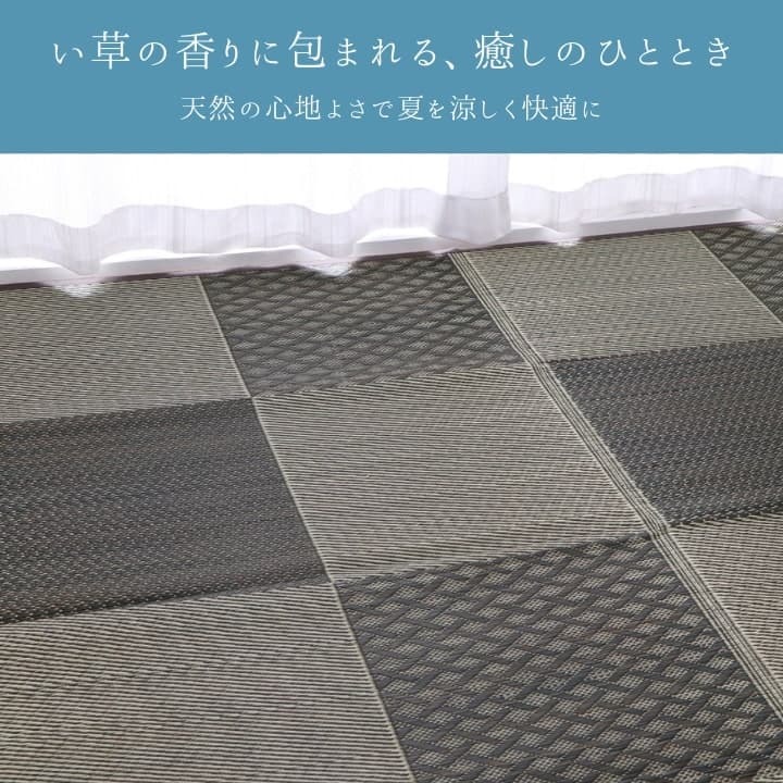 夏ラグ 夏用カーペット 『DXモダンチェック』 174×174cm
