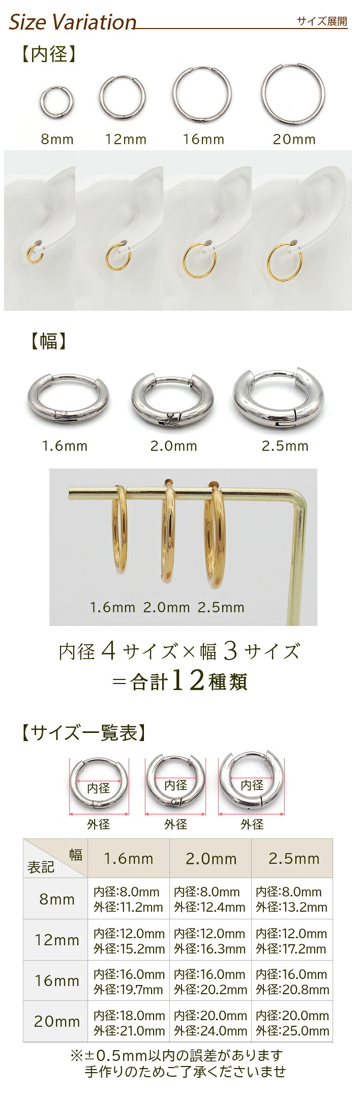 フープピアス  つけっぱなし 金属アレルギー対応 ステンレス 幅1.6ｍｍ × 内径 8mm 12mm 中折れ 大人 上品 通勤 オフィス シンプル