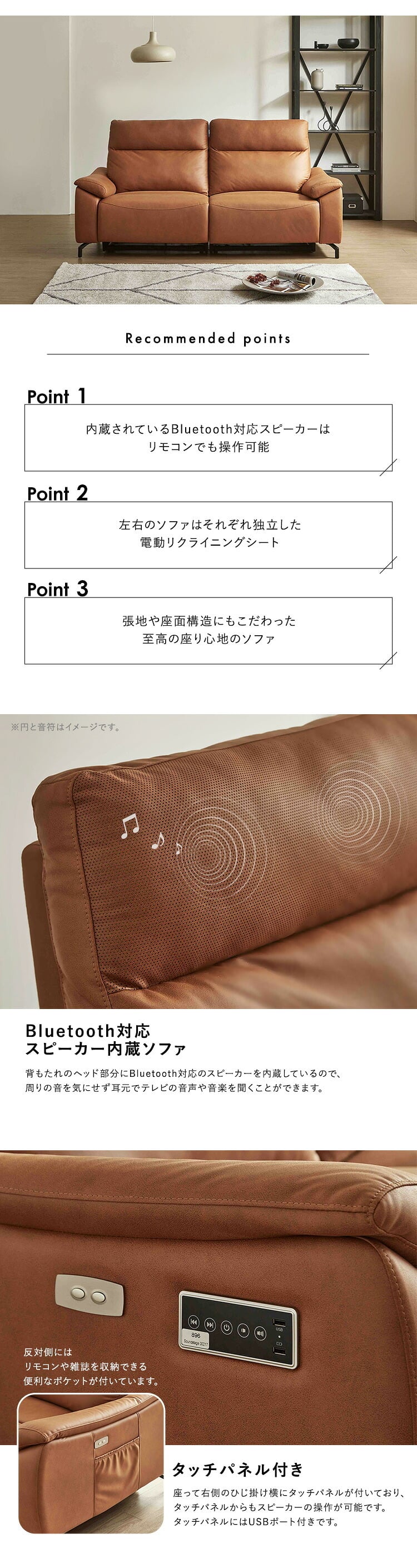 ソファ 座椅子 Bluetooth対応スピーカー内蔵 2人掛けレザーファブリック 【Monarque-モナーク-】