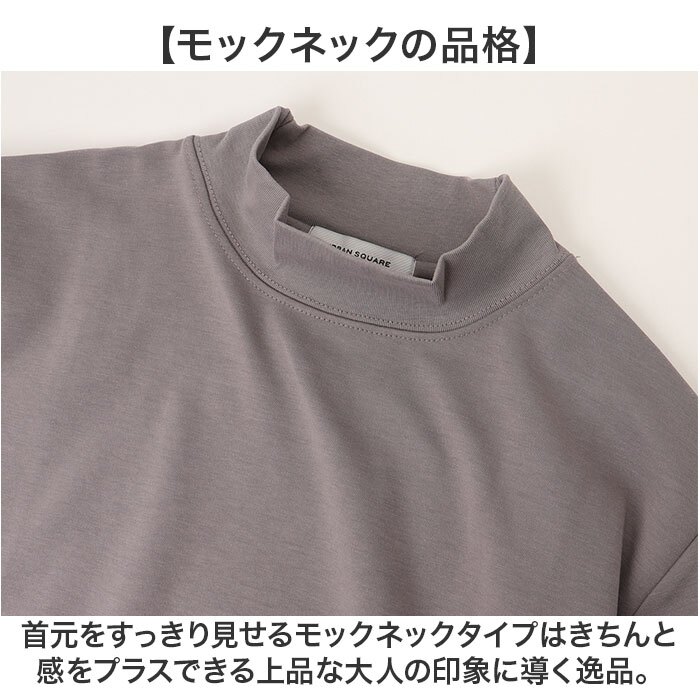 URBAN SQUARE 裏起毛長袖Tシャツ 通販 アーバンスクエア ロンT メンズ 長袖Tシャツ カットソー インナー ティーシャツ 長袖 ストレッチ 無地 シンプル きれいめ ビジネス オフィスカジュアル イージーケア トップス メンズファッション