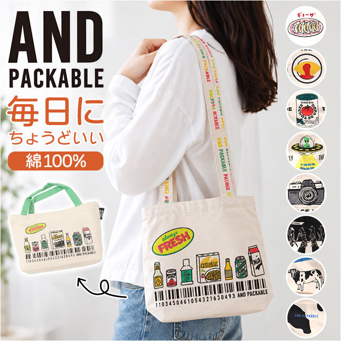 トートバッグ 通販 キャンバストートバッグ サブバッグ 肩掛けバッグ レッスンバッグ お買い物バッグ レディース メンズ ユニセックス 大容量 大きめ A4サイズ対応 コットン100パーセント 通学 ナチュラルデザイン おもしろイラスト