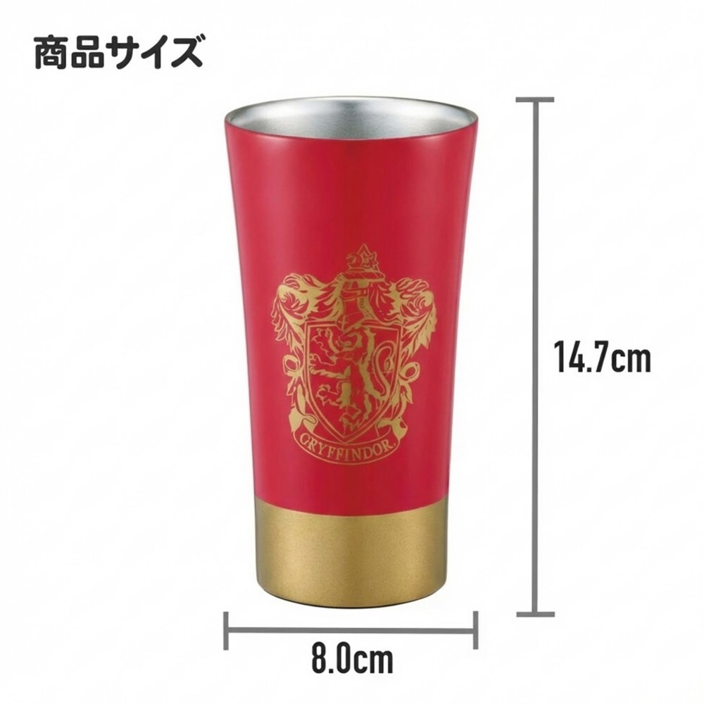 【ラッピング無料】ハリーポッター ステンレスタンブラー 400ml スケーター STB4N 真空二重構造 保温 保冷 4寮デザイン ギフト 名入れ　誕生日 プレゼント 彼氏 彼女 熱中症対策グッズ