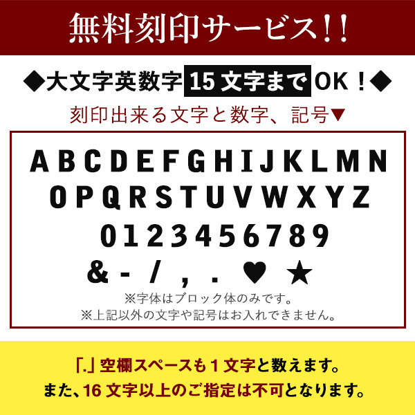 送料無料 名入れ無料 カラビナフック キーリング付き キーホルダー シルバー 925 刻印 ギフト プレゼント お祝い 誕生日 敬老の日 クリスマス 退職祝い 昇進祝い 転勤 送別 父の日 母の日 クリスマス 還暦 古希 喜寿 傘寿 DAgDART/ダグダート DG-103WA