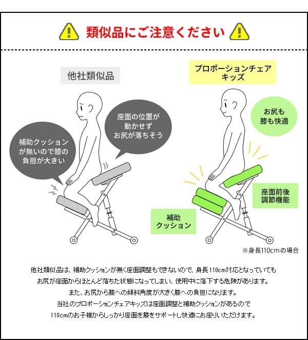 プロポーションチェア 補助クッション付き プロポーション 宮武製作所 キッズ CH-889CK 自発心を促す 学習 椅子 イス 学習椅子 姿勢サポートチェア バランスチェア 学習チェア 北欧 ライム ピーチ レモン ソーダ オレンジ 子供いす 北欧風
