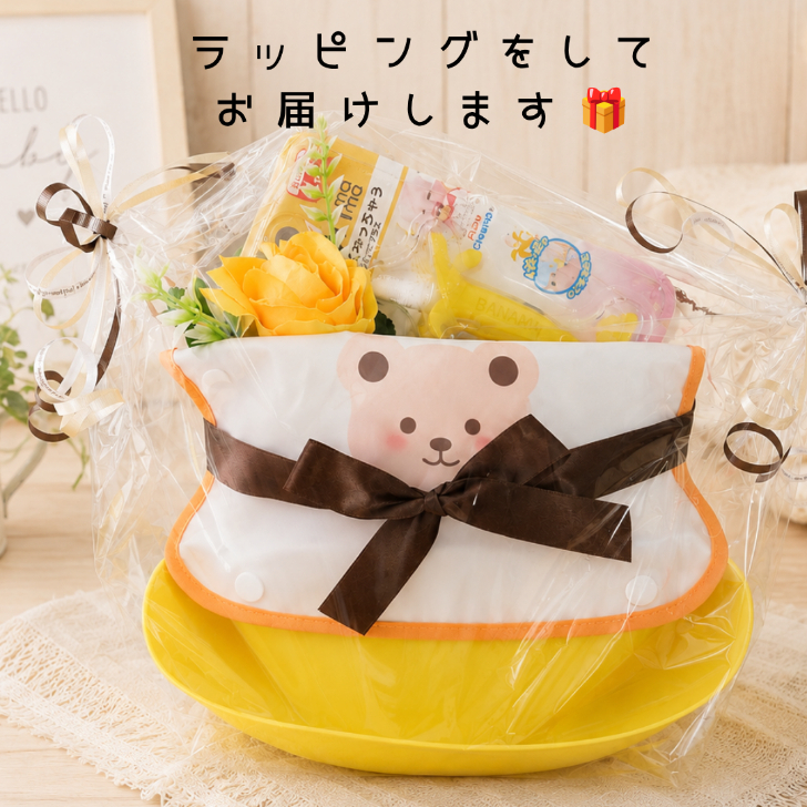 出産祝い おむつケーキ 男女兼用 ベビーギフト お食事エプロン ガーゼハンカチ バナナ EDISON 歯固め くま ナチュラル オムツケーキ 