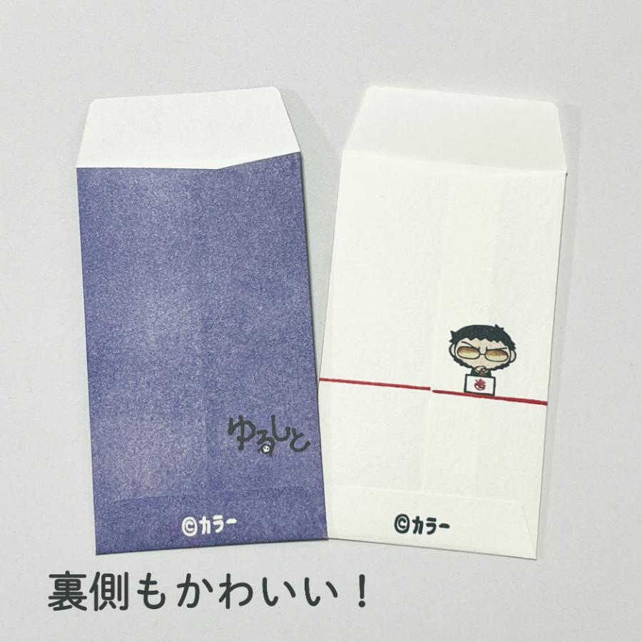 おとし玉袋 【 ゆるしと ヱヴァンゲリヲン新劇場版 】 エヴァンゲリオン お年玉袋 ポチ袋