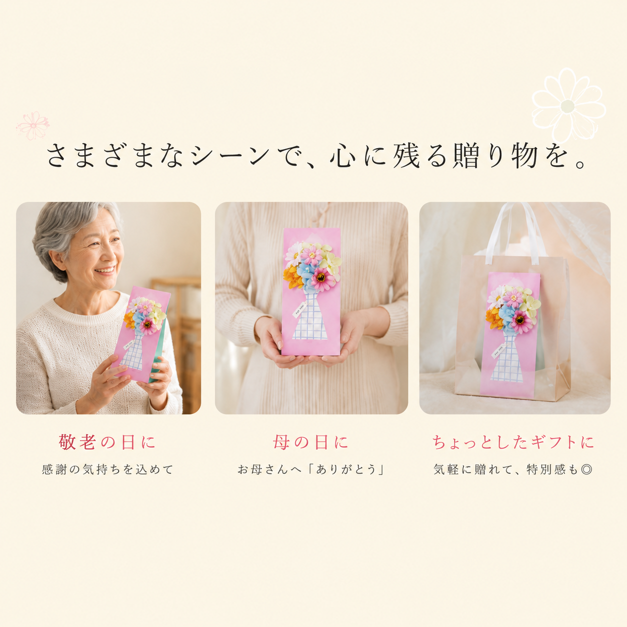 ソープフラワー ポップベース フラワーギフト 花束 おしゃれ インテリア雑貨 枯れない花 誕生日プレゼント 母の日 敬老の日 退職祝い 卒業祝い 入学祝い 結婚祝い 新築祝い 開店祝い お礼 感謝 ギフト 贈り物 ピンク 花のインテリア フラワーアレンジメント かわいい 韓国風 人気 お祝い 記念日 送別会 発表会 プレゼント 贈答品 お花好き 友達 彼女 母親 上品 華やか お部屋の飾り 花飾り