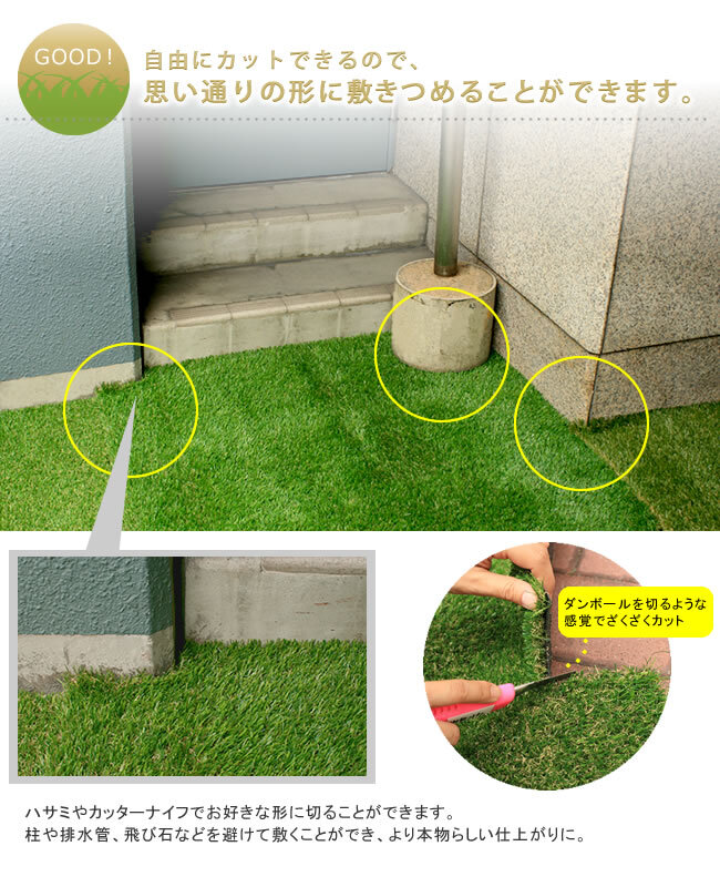 ガーデン エクステリア ロール人工芝 芝丈20mm 幅１×長さ10m SST-FME-2010 送料無料 ロールタイプ リアル 屋上緑化 ベランダ 庭 屋外 グリーンターフ ターフ
