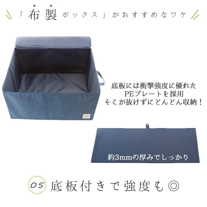 収納ボックス フタ付き おしゃれ 通販 布 ふた付き 折りたたみ ファスナー 大容量 収納ケース ストレージボックス 蓋付き 押し入れ収納 シンプル 衣類 洋服 CD DVD ストレリア ナチュレ ボックス LL 東洋ケース 押入れ収納 収納家具