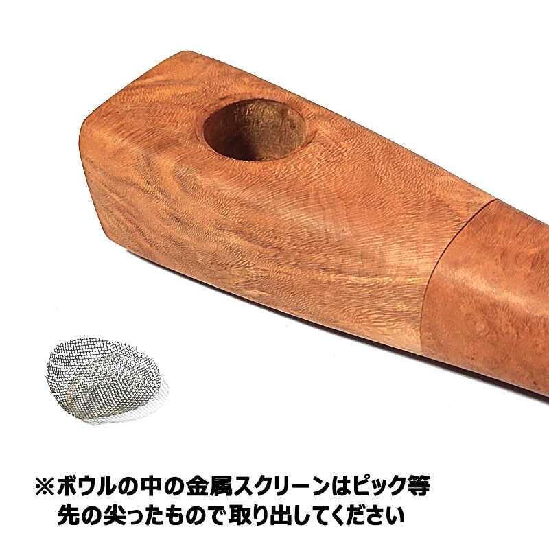 ウッドパイプ Chilly 9mm チリー ブライヤー ナチュラル おしゃれ ギフト かっこいい 持ち運び 喫煙具 メンズ プレゼント