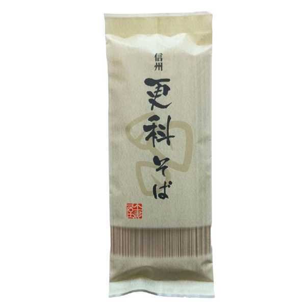 更科そば 5束 信州そば 乾麺 蕎麦 長野県産そば粉使用 一番粉 白い麺 独特の甘み 喉越し 伝統の味 お取り寄せ グルメ ギフト プレゼント お歳暮 お中元 贈り物 常温保存