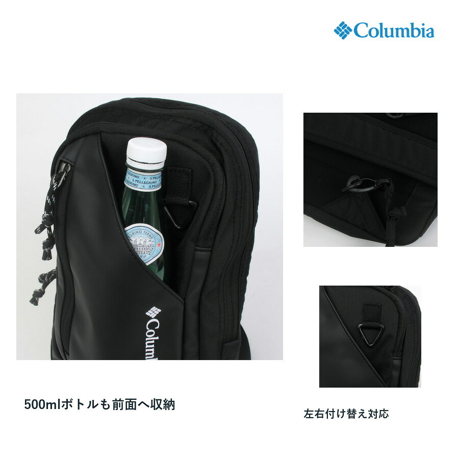 Columbia コロンビア ボディバッグ DoodyGarden ショルダー 斜め掛け かばん 鞄 バッグ 普段使い レディース メンズ ギフト プレゼント ブラック pu7291
