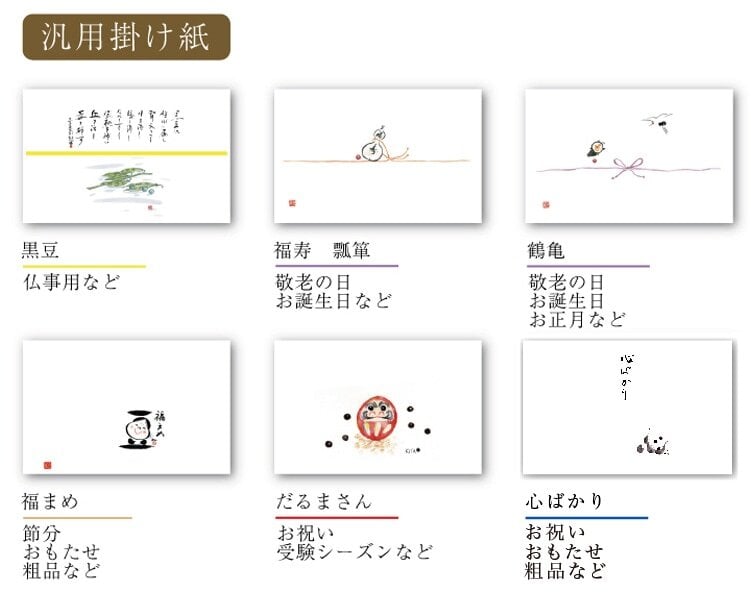 おばんざい おかず 煮物 詰合せ 進物 ギフト御祝 内祝 御供 御中元 御歳暮 京都 ひじき豆 高野豆腐 大根とあげの煮いたん 千切り大根の煮いたん こんにゃくの煮いたん さつまいもの煮いたん 京のおばんざい ８個入り は-33　父の日
