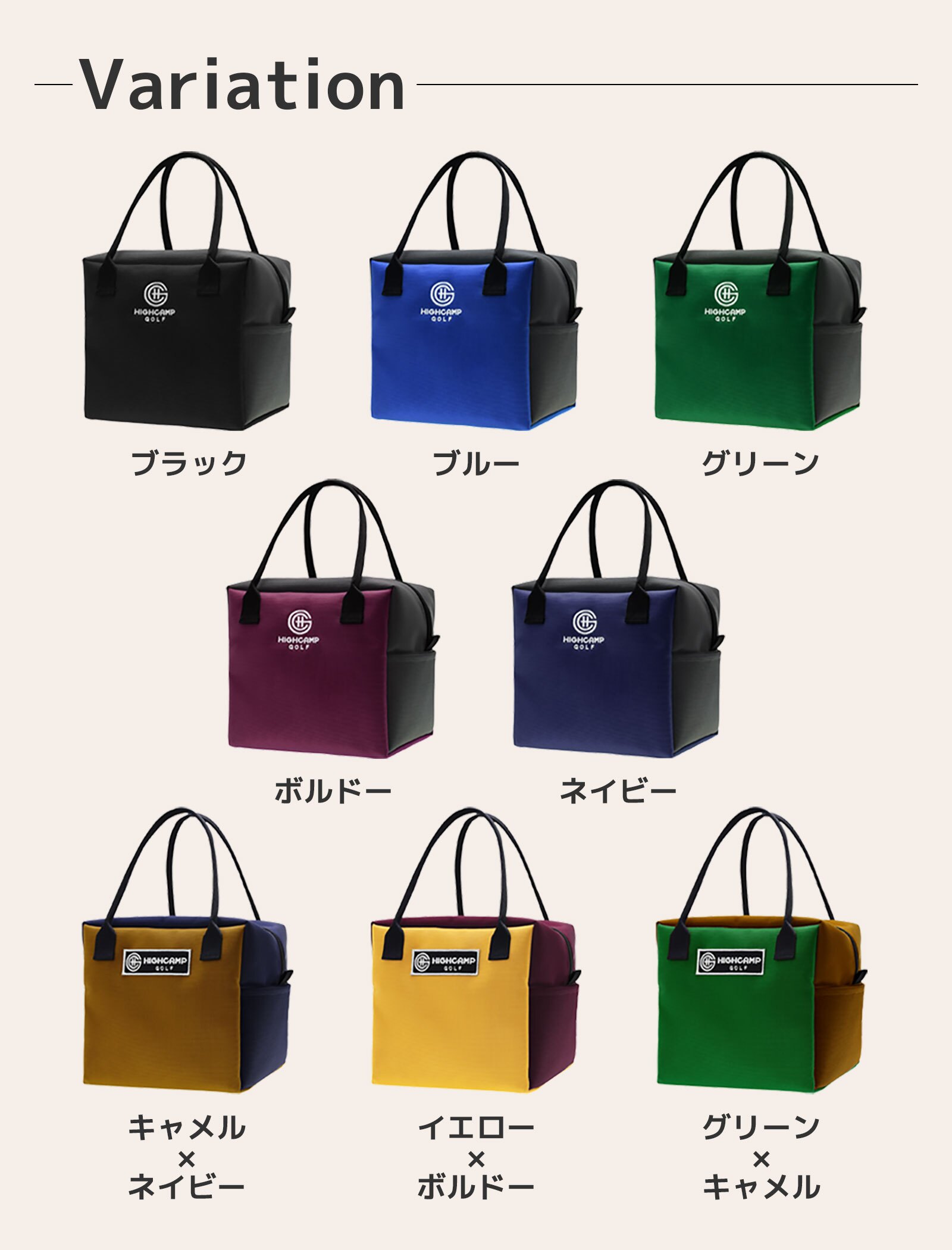 【名入れ刺繍】 ゴルフ カートバッグ 【送料無料】 ラウンドバッグ ゴルフボール収納 耐水 アウトドア 日本製 ハンドメイド HIGHCAMP GOLF