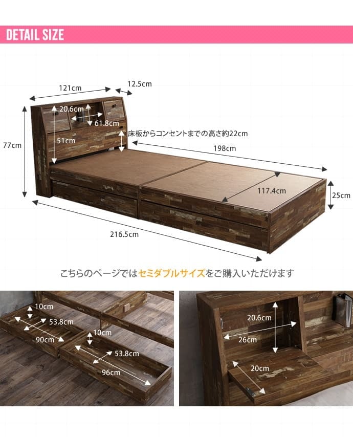 ベッド 寝具 セミダブル 収納 フレームのみ 木製寄木柄 引出し付 大容量 収納付き セミダブルサイズ 棚付き コンセント付き 照明 ライト付き ヴィンテージ風 モダン レトロ 北欧 西海岸 ブルックリン おしゃれ